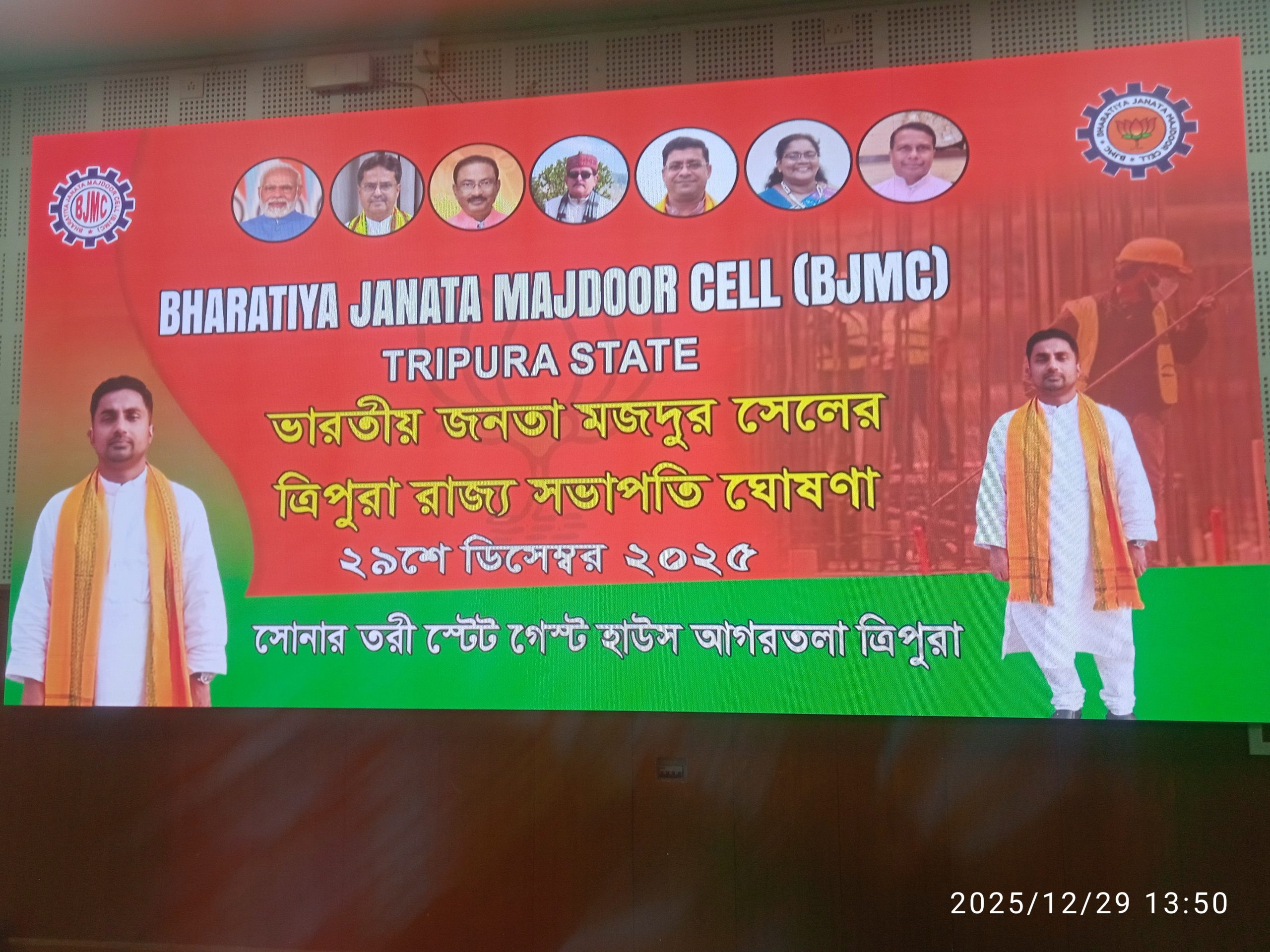 IMG_20251229_135003_1